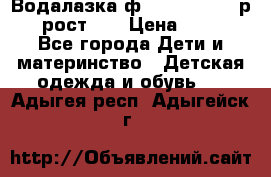 Водалазка ф.Mayoral chic р.3 рост 98 › Цена ­ 800 - Все города Дети и материнство » Детская одежда и обувь   . Адыгея респ.,Адыгейск г.